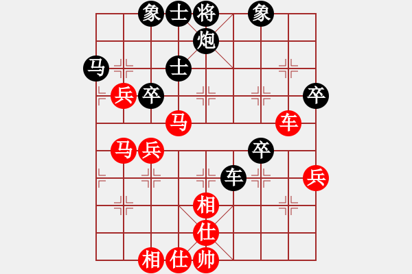 象棋棋譜圖片：小白虎(9段)-和-棋壇之怪杰(9段) - 步數(shù)：60 