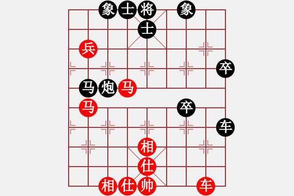 象棋棋譜圖片：小白虎(9段)-和-棋壇之怪杰(9段) - 步數(shù)：70 