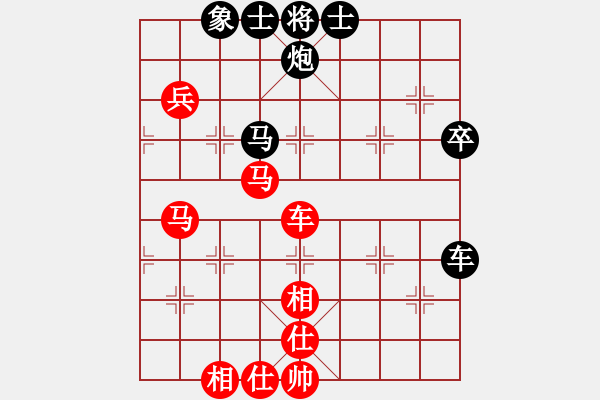 象棋棋譜圖片：小白虎(9段)-和-棋壇之怪杰(9段) - 步數(shù)：80 