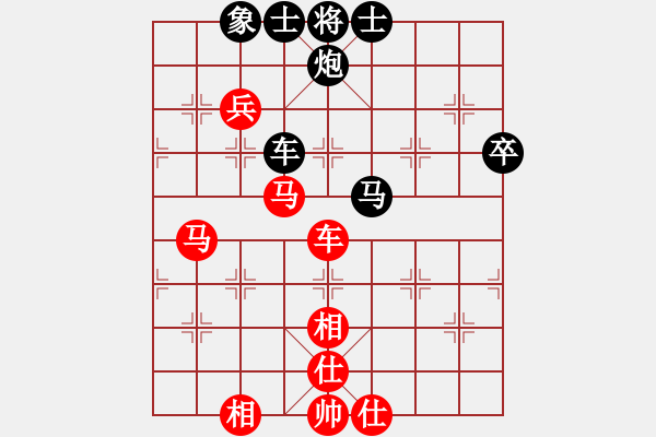 象棋棋譜圖片：小白虎(9段)-和-棋壇之怪杰(9段) - 步數(shù)：90 