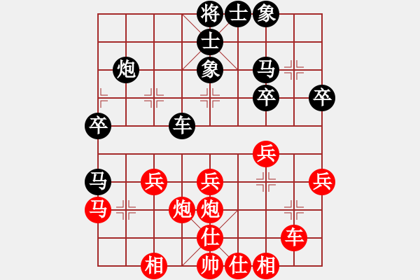 象棋棋譜圖片：20140204 rhett 先負(fù) sqsz - 步數(shù)：30 