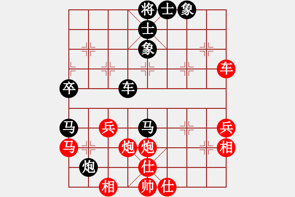 象棋棋譜圖片：20140204 rhett 先負(fù) sqsz - 步數(shù)：40 