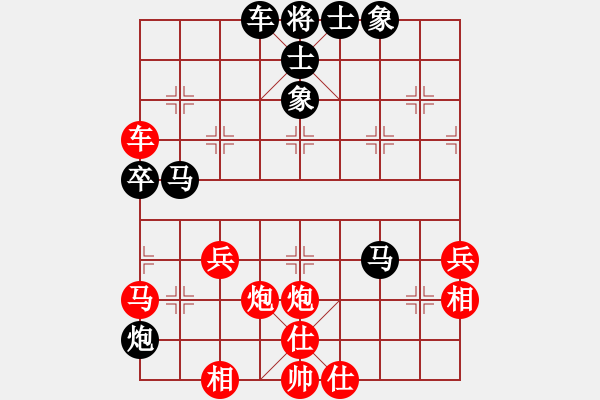 象棋棋譜圖片：20140204 rhett 先負(fù) sqsz - 步數(shù)：50 