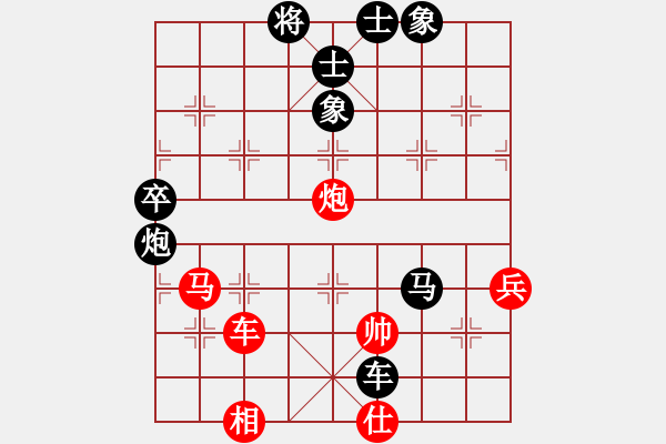 象棋棋譜圖片：20140204 rhett 先負(fù) sqsz - 步數(shù)：74 