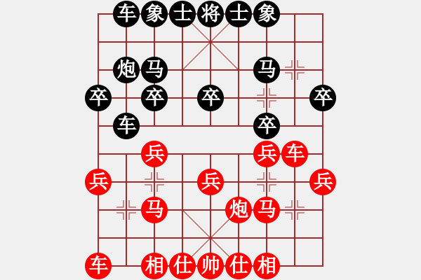 象棋棋譜圖片：成都蓓蕾俱樂部隊 周博靚 和 廣東樂昌隊 張婷 - 步數(shù)：20 