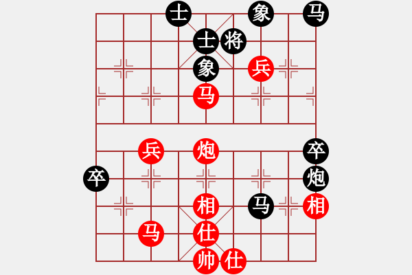 象棋棋譜圖片：wizardyjh(5段)-勝-弈網(wǎng)直前(4段) 五七炮互進(jìn)三兵對(duì)屏風(fēng)馬邊卒右馬外盤(pán)河 紅左橫車(chē) - 步數(shù)：90 