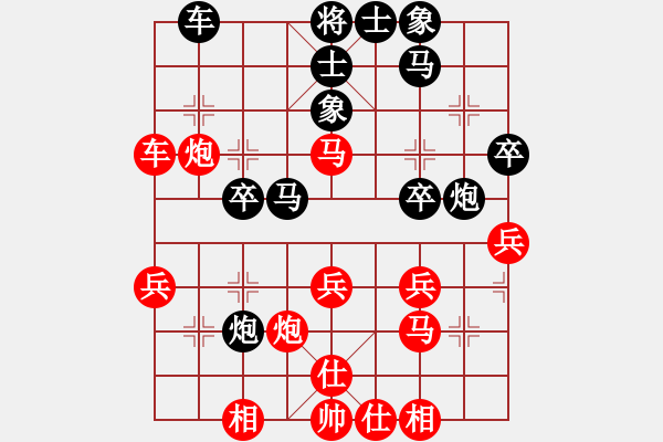 象棋棋譜圖片：tuanzhang(2段)-勝-沖破渴望(1段) - 步數(shù)：40 