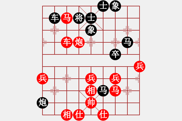 象棋棋譜圖片：tuanzhang(2段)-勝-沖破渴望(1段) - 步數(shù)：70 