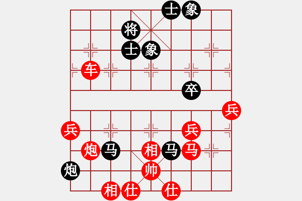 象棋棋譜圖片：tuanzhang(2段)-勝-沖破渴望(1段) - 步數(shù)：80 