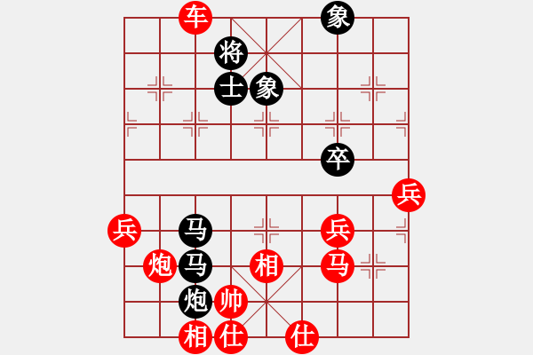 象棋棋譜圖片：tuanzhang(2段)-勝-沖破渴望(1段) - 步數(shù)：90 