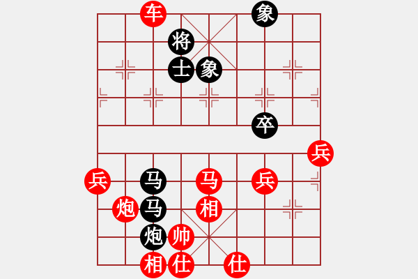 象棋棋譜圖片：tuanzhang(2段)-勝-沖破渴望(1段) - 步數(shù)：91 