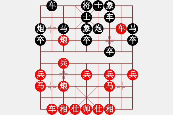 象棋棋譜圖片：feir 對 前村溪水 - 步數(shù)：20 