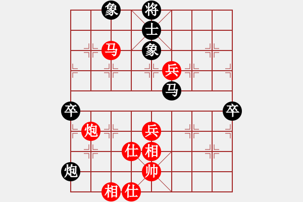 象棋棋谱图片：2022全国象甲预选赛杨铭先胜陶汉明4 - 步数：100 