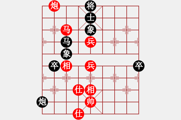 象棋棋谱图片：2022全国象甲预选赛杨铭先胜陶汉明4 - 步数：110 