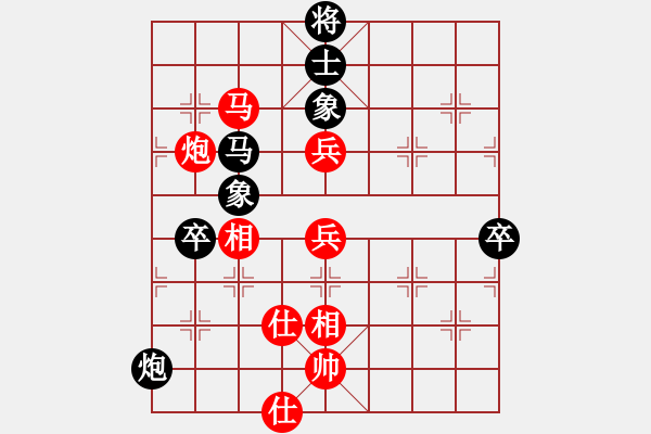 象棋棋谱图片：2022全国象甲预选赛杨铭先胜陶汉明4 - 步数：111 