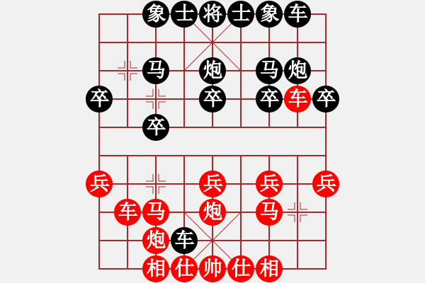 象棋棋谱图片：2022全国象甲预选赛杨铭先胜陶汉明4 - 步数：20 