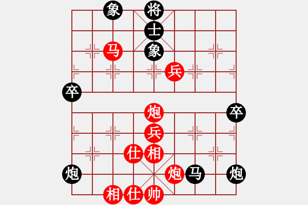 象棋棋谱图片：2022全国象甲预选赛杨铭先胜陶汉明4 - 步数：90 