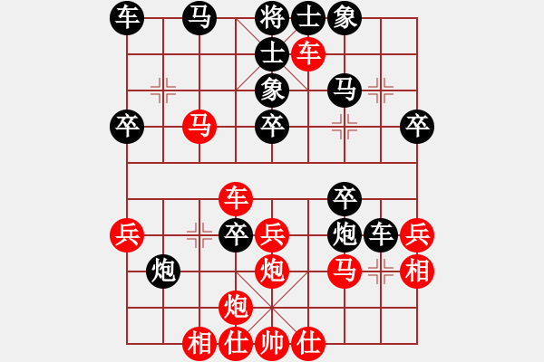 象棋棋譜圖片：旗開得勝(9段)-和-群星光明(9段) - 步數(shù)：40 