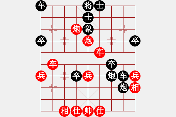 象棋棋譜圖片：旗開得勝(9段)-和-群星光明(9段) - 步數(shù)：50 