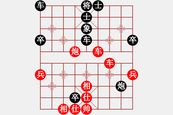 象棋棋譜圖片：旗開得勝(9段)-和-群星光明(9段) - 步數(shù)：60 