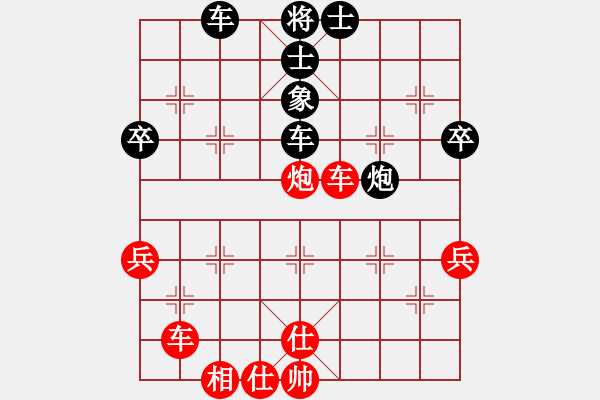 象棋棋譜圖片：旗開得勝(9段)-和-群星光明(9段) - 步數(shù)：70 