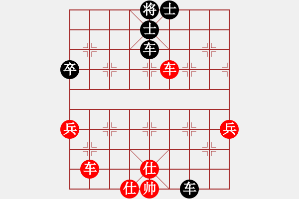 象棋棋譜圖片：旗開得勝(9段)-和-群星光明(9段) - 步數(shù)：80 