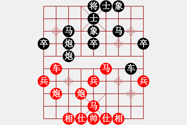 象棋棋譜圖片：齊魯六號(5f)-勝-同盟比賽六(5f) - 步數：40 