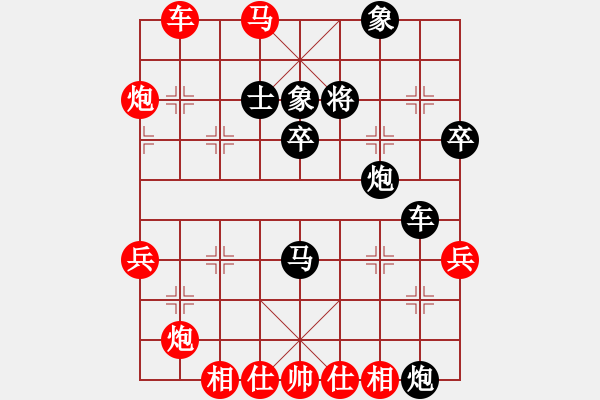 象棋棋譜圖片：齊魯六號(5f)-勝-同盟比賽六(5f) - 步數：80 