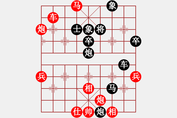 象棋棋譜圖片：齊魯六號(5f)-勝-同盟比賽六(5f) - 步數：90 