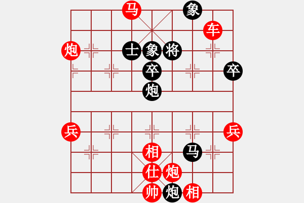 象棋棋譜圖片：齊魯六號(5f)-勝-同盟比賽六(5f) - 步數：93 