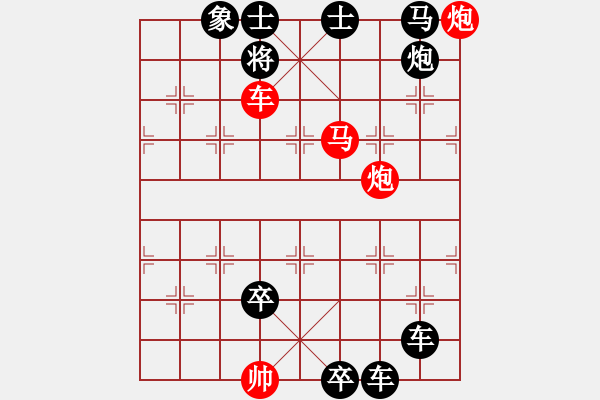 象棋棋譜圖片：E. 面店老板－難度低：第045局 - 步數(shù)：5 