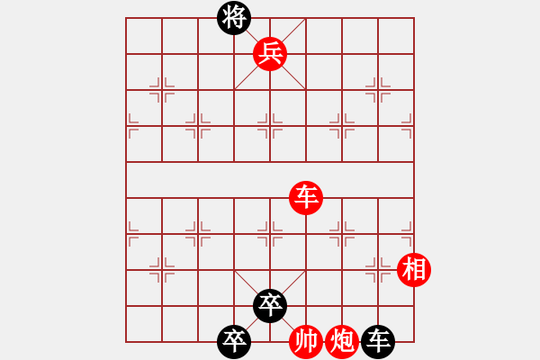 象棋棋譜圖片：第102局 車炮兵相對(duì)車雙低卒 - 步數(shù)：20 