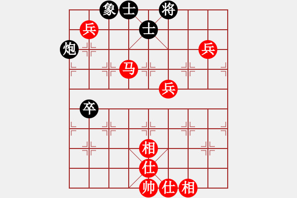 象棋棋譜圖片：張雨豪 先勝 -HS-E820 - 步數(shù)：110 