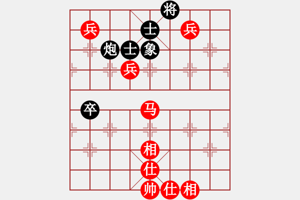 象棋棋譜圖片：張雨豪 先勝 -HS-E820 - 步數(shù)：130 