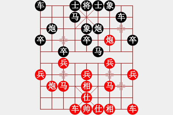 象棋棋譜圖片：張雨豪 先勝 -HS-E820 - 步數(shù)：20 