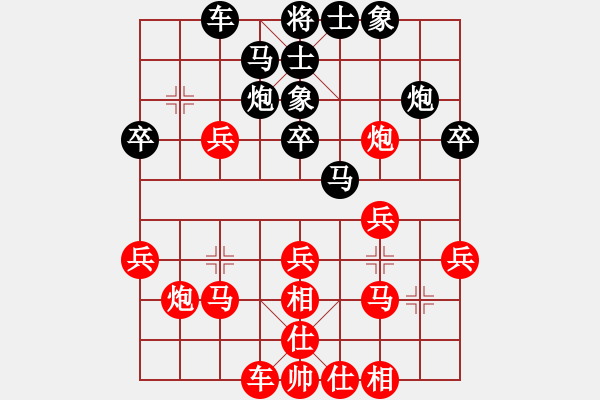 象棋棋譜圖片：張雨豪 先勝 -HS-E820 - 步數(shù)：30 