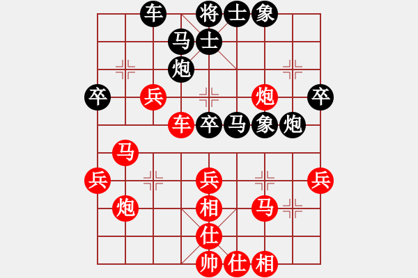 象棋棋譜圖片：張雨豪 先勝 -HS-E820 - 步數(shù)：40 