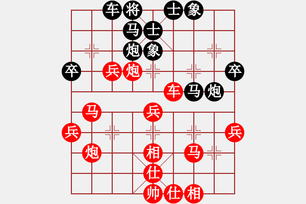 象棋棋譜圖片：張雨豪 先勝 -HS-E820 - 步數(shù)：50 