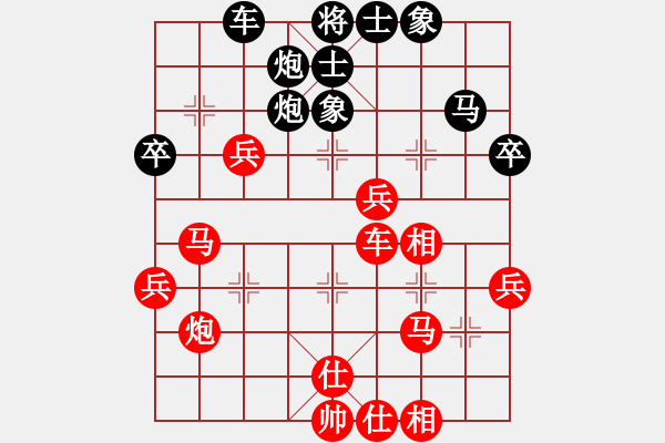 象棋棋譜圖片：張雨豪 先勝 -HS-E820 - 步數(shù)：60 