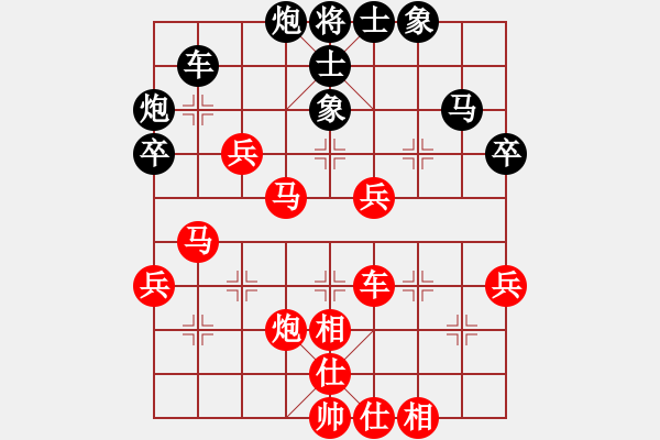 象棋棋譜圖片：張雨豪 先勝 -HS-E820 - 步數(shù)：70 