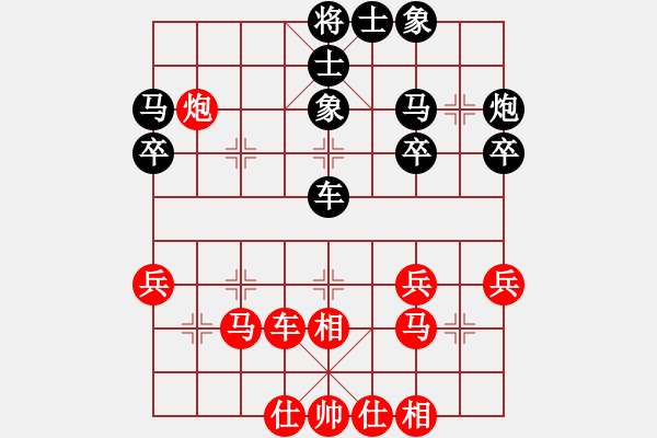 象棋棋譜圖片：邵次明杯許寒冰先和代祿 - 步數(shù)：35 