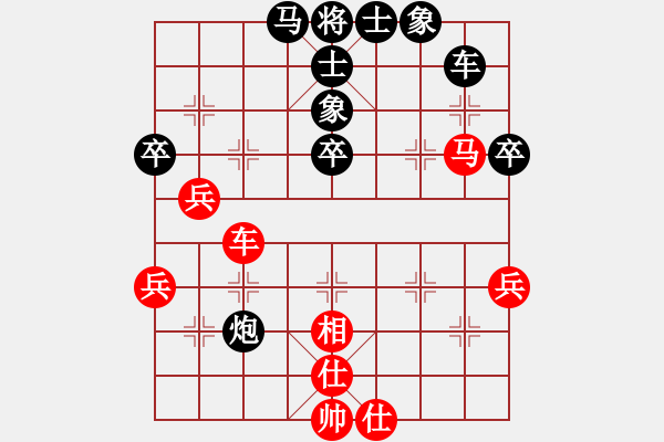 象棋棋譜圖片：黃配崗 先負(fù) 黃日尚 - 步數(shù)：70 