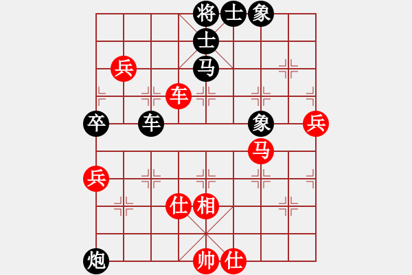 象棋棋譜圖片：黃配崗 先負(fù) 黃日尚 - 步數(shù)：90 