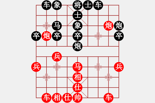 象棋棋譜圖片：鑫特大(7段)-勝-如此鬧心(5段) - 步數(shù)：30 