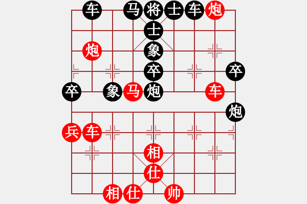 象棋棋譜圖片：鑫特大(7段)-勝-如此鬧心(5段) - 步數(shù)：50 