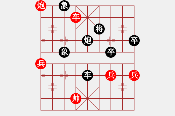 象棋棋譜圖片：中象道場斗(日帥)-和-金剛不壞(9段) - 步數(shù)：100 