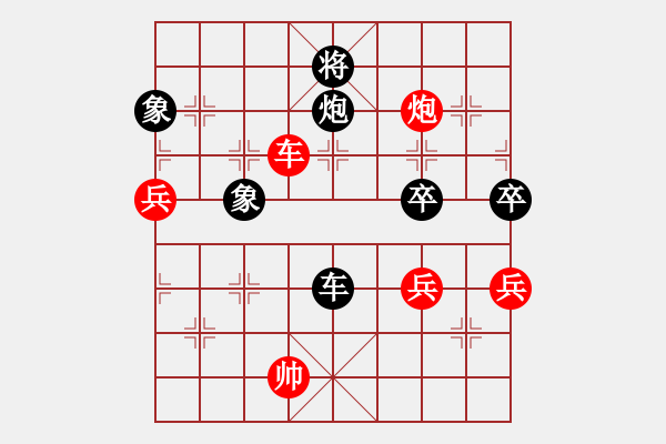 象棋棋譜圖片：中象道場斗(日帥)-和-金剛不壞(9段) - 步數(shù)：110 