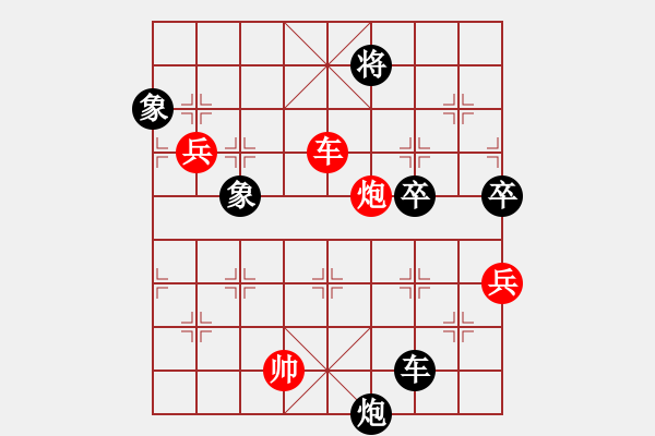 象棋棋譜圖片：中象道場斗(日帥)-和-金剛不壞(9段) - 步數(shù)：120 