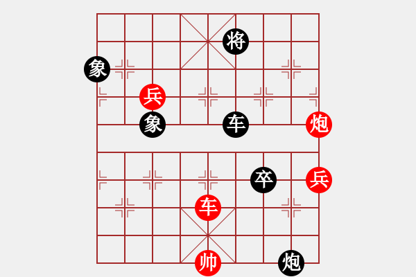 象棋棋譜圖片：中象道場斗(日帥)-和-金剛不壞(9段) - 步數(shù)：130 