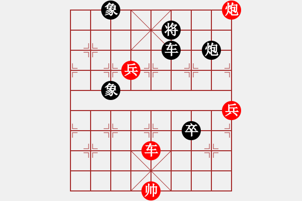 象棋棋譜圖片：中象道場斗(日帥)-和-金剛不壞(9段) - 步數(shù)：140 